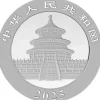 China Panda 30 Gramm Silber 2025*