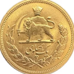 Iran 1 Pahlavi Goldmünze verschiedene Jahrgänge