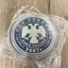170 Jahre Russische Eissenbahn 1 KG Silber 2007*