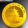 1/4 Oz Gold China Panda 2015