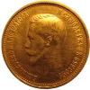 10 Rubel Nikolaus II Goldmünze verschiedene Jahrgänge