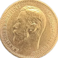 5 Rubel - Nikolaus II - verschiedene Jahrgänge