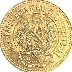 Russland 10 Rubel - Tscherwonez - Goldmünze