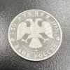 Russland 1/2 Unze Platin divese Jahrgänge*