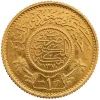 Saudi Arabien 1 Guinea Goldmünze 1950