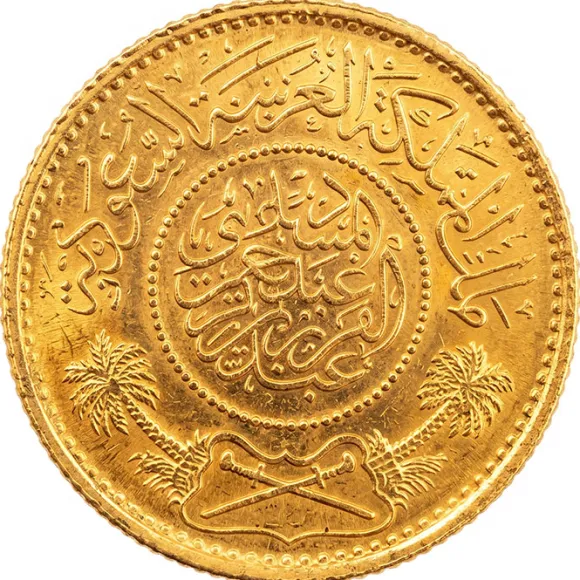 Saudi Arabien 1 Guinea Goldmünze 1950